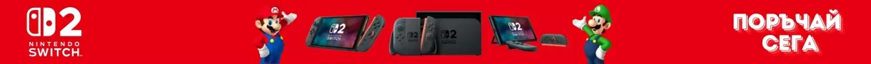 Поръчай новата NINTENDO SWITCH 2 конзола