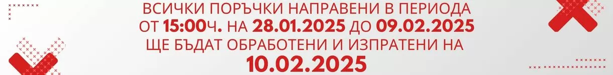 EA FC25 Вече в наличност