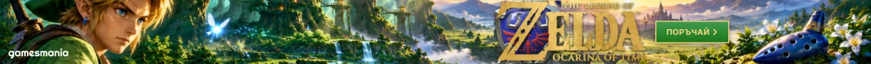 [nintendo] PRE-ORDER The Legend Of Zelda - Ocarina Of Time