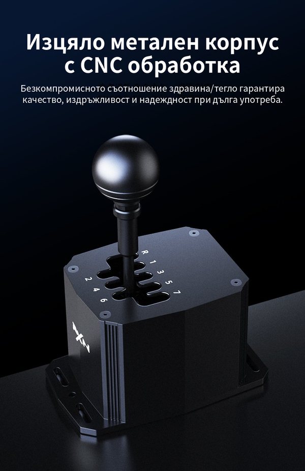 PXN SF U алуминиева конструкция