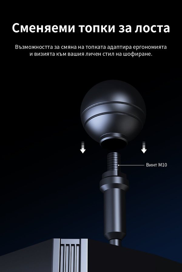 PXN SF U сменяеми топки