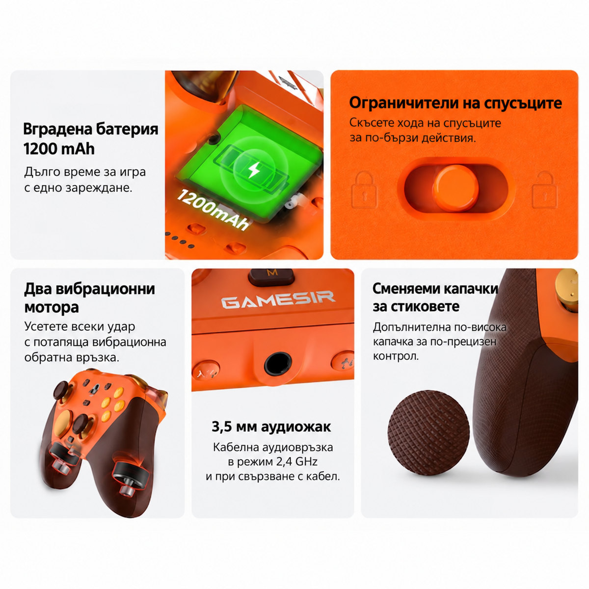 Hall Effect спусъци с два режима