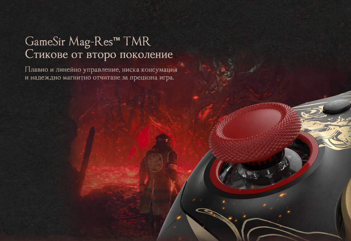 TMR стикове от второ поколение Nioh 3