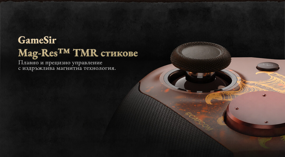 GameSir Mag-Res TMR стикове