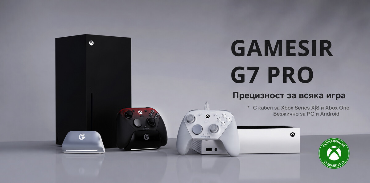 GameSir G7 Pro – характеристики на български