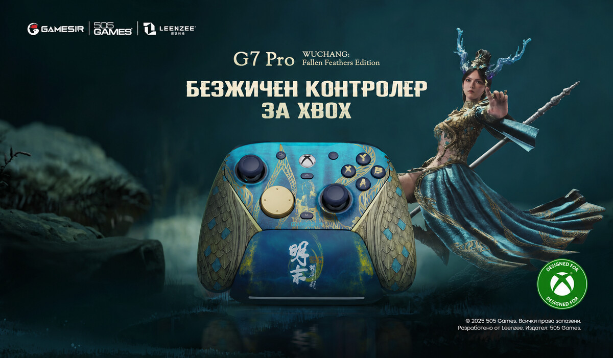 GameSir G7 Pro WUCHANG: Fallen Feathers Edition