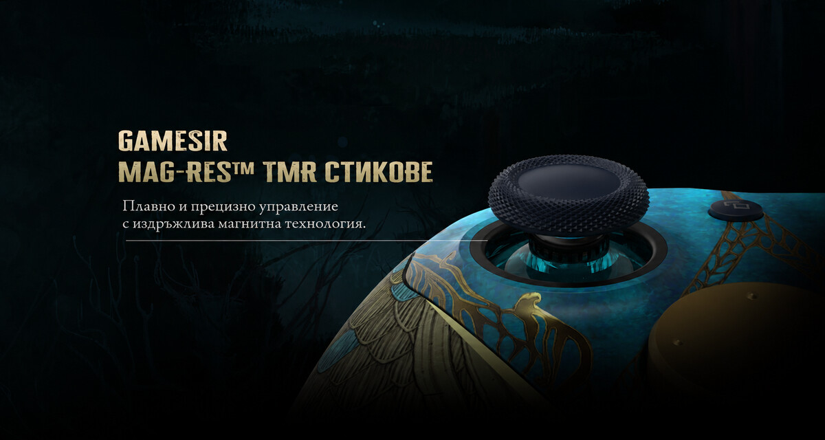 Магнитни TMR стикове WUCHANG