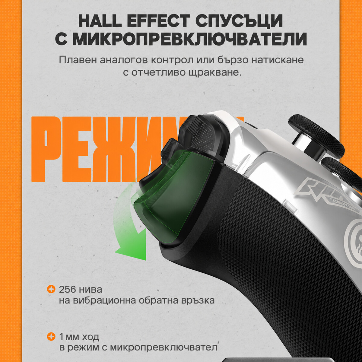TMR стикове Zenless Zone Zero
