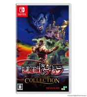  Castlevania Anniversary Collection  [NINTENDO SWITCH]