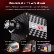PXN VD4 Direct Drive Волан + стойка за бюро