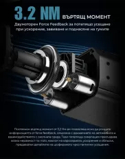 PXN V99 Волан за PS5