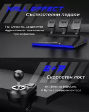 PXN V99 Волан за PS5
