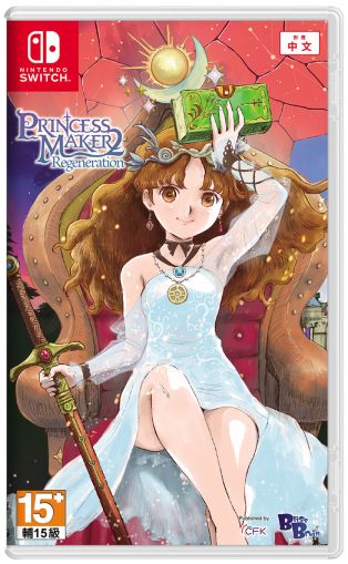 Princess Maker 2 [Nintendo Switch]