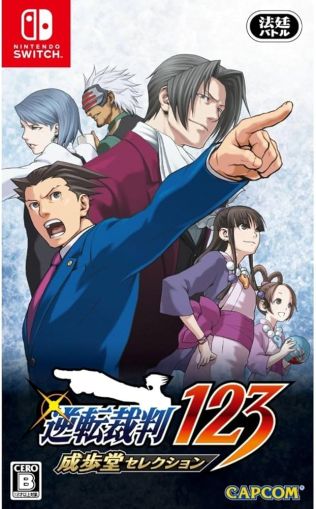 Phoenix Wright Ace Attorney Trilogy 1 2 and 3 [Nintendo Switch]