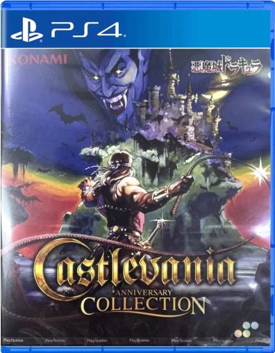 Castlevania Anniversary Collection [PS4]