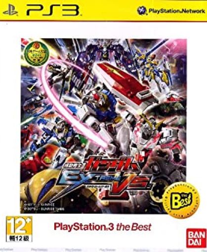 Mobile Suit GUNDAM: Mobile Suit Gundam: Extreme VS [PS3]