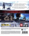 Assassin's Creed Rogue [PS3]