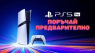 Sony PlayStation 5 Pro Digital