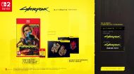 Cyberpunk 2077: Ultimate Edition  [ NINTENDO SWITCH 2 ]