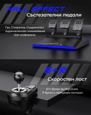 PXN V99 Волан PS5