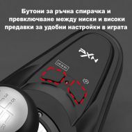 PXN A7 скоростен лост