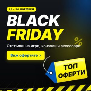 Black Friday 2026